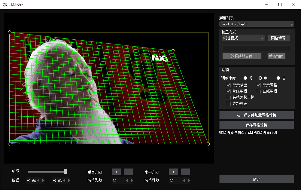 当结构邂逅设计 发生了什么？